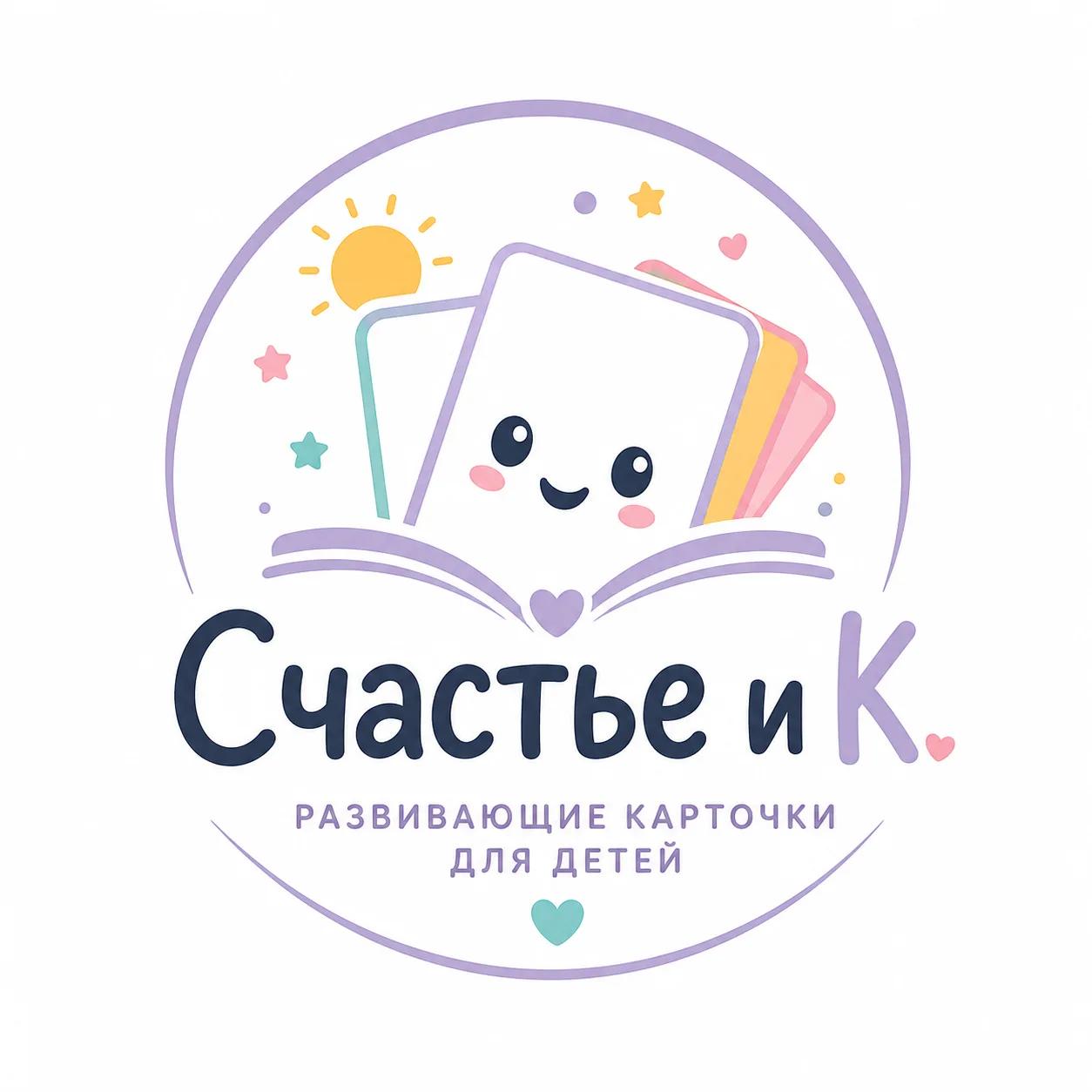 Счастье и К. — Развивающие карточки для детей